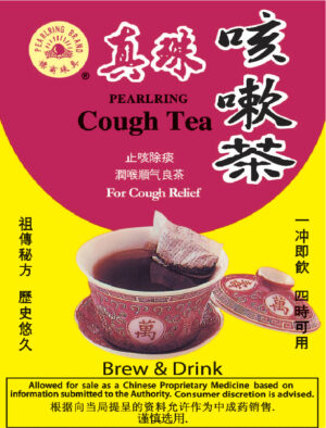 Cough Tea <br>  咳嗽茶